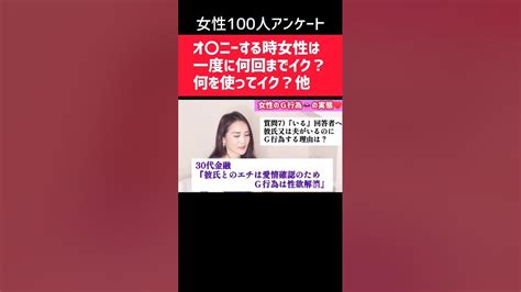 オナニー 元気|セルフプレジャーってなに？ 美肌や健康に効果的と言われる理。